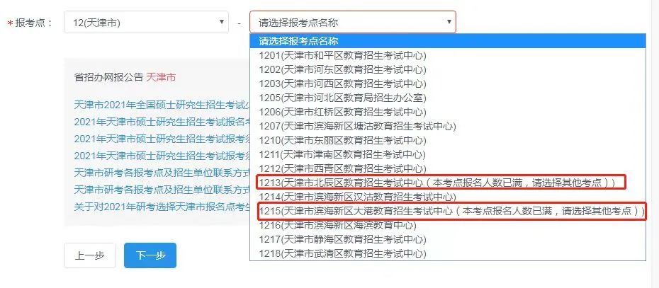 c287ffe9cac7d77fa217cc62c5e0892e.jpeg