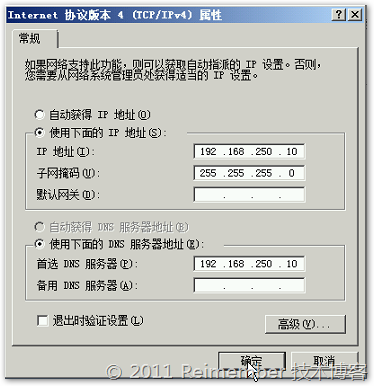 Rinx snapshot autosave-2011-11-18-[11-45-17]