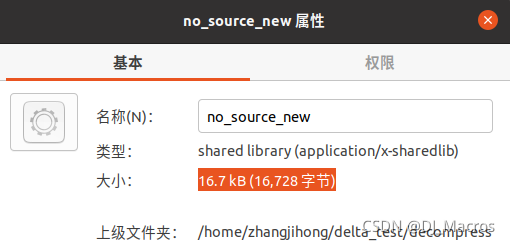 文件no_source_new大小