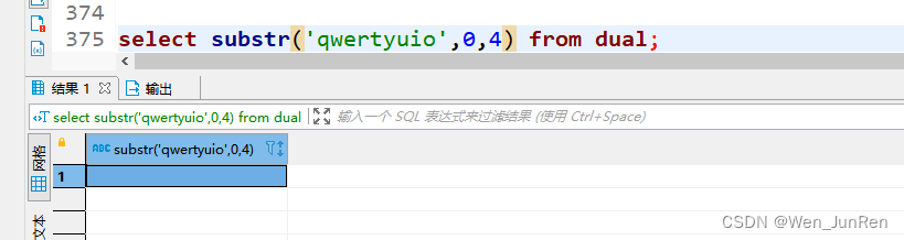 MySQL substr函数不生效、结果为空_mysql substr 取不出来-CSDN博客
