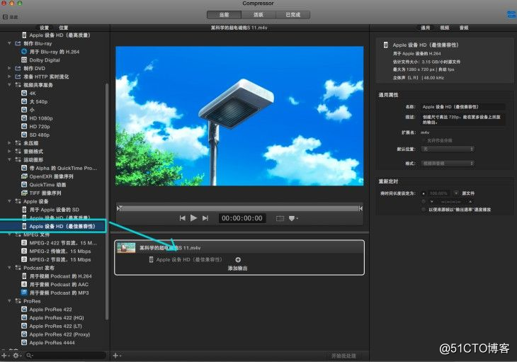 干货|一分钟解决导出的fcpx或Motion项目太大问题