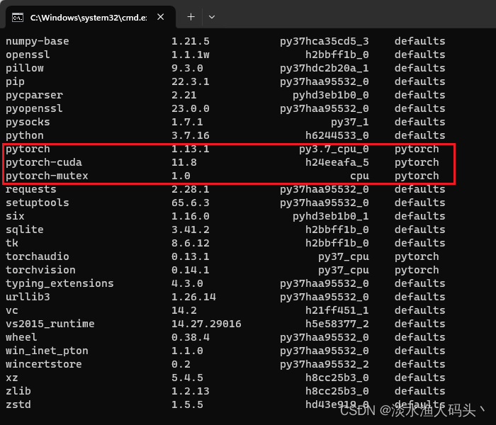 关于安装pytorch中torch.cuda.is available 为false的解决方案