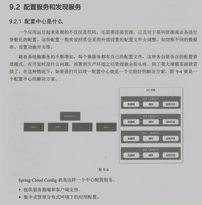 眼界限制想象，阿里“程序员全栈修炼笔记”开源，全栈其实很简单