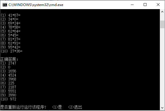 1645389-20190501223901662-102890167.png