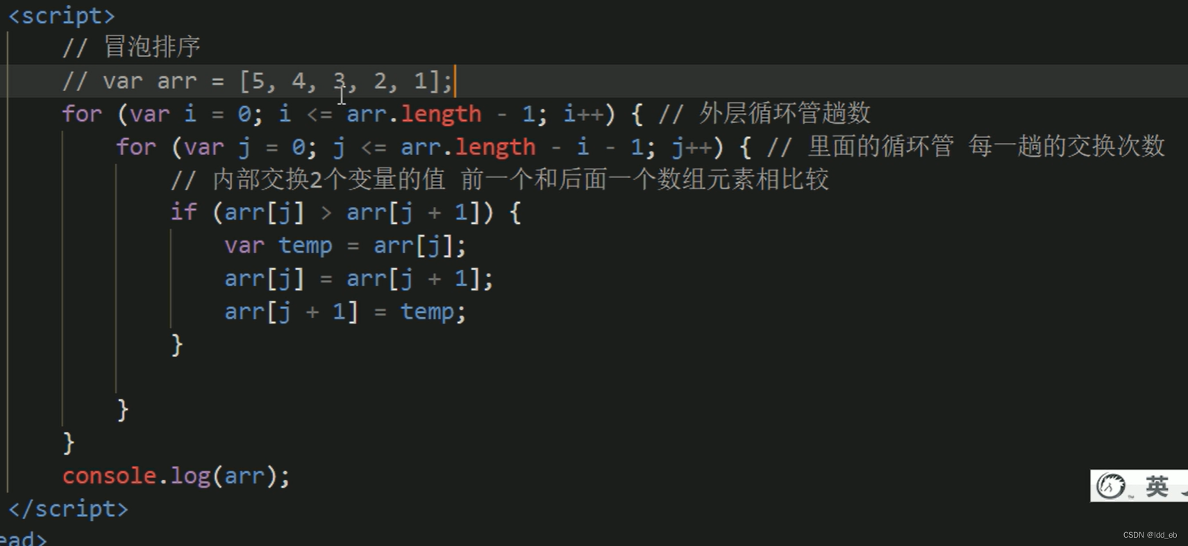 在这里插入图片描述
