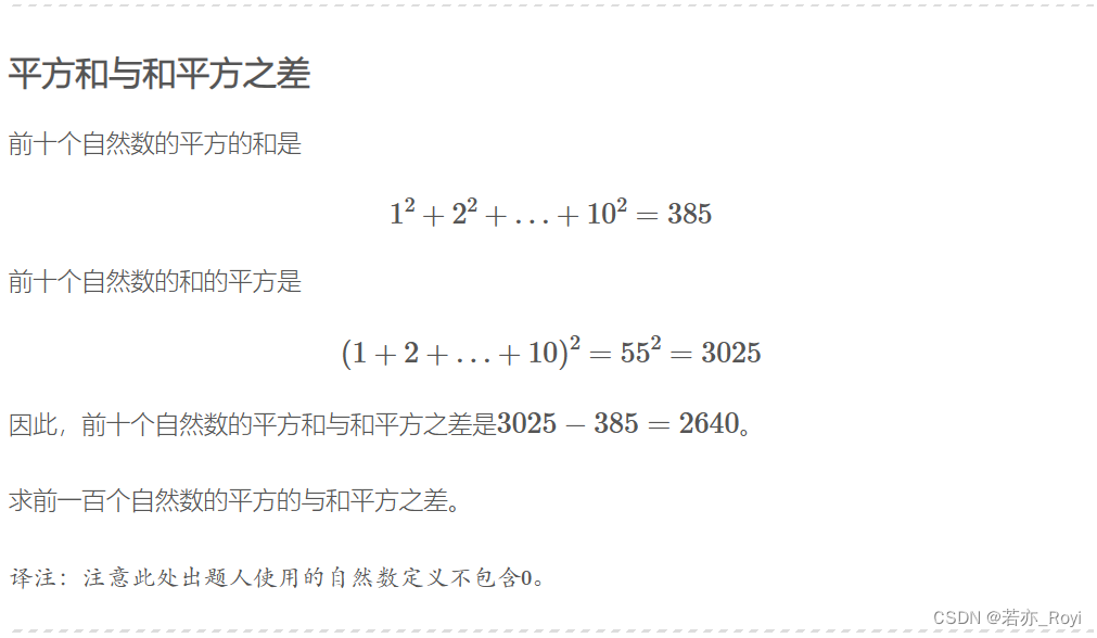 中文