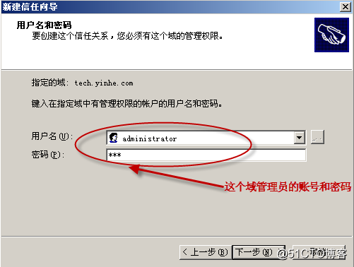 06、林信任快捷方式
