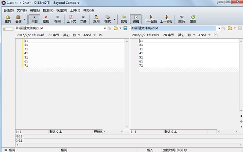 同步文件内容