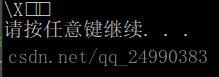这里写图片描述
