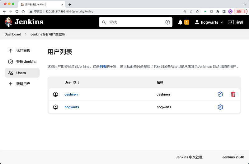 软件测试学习笔记丨Jenkins用户管理_软件测试