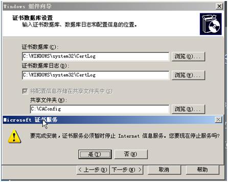 SSL-4.JPG