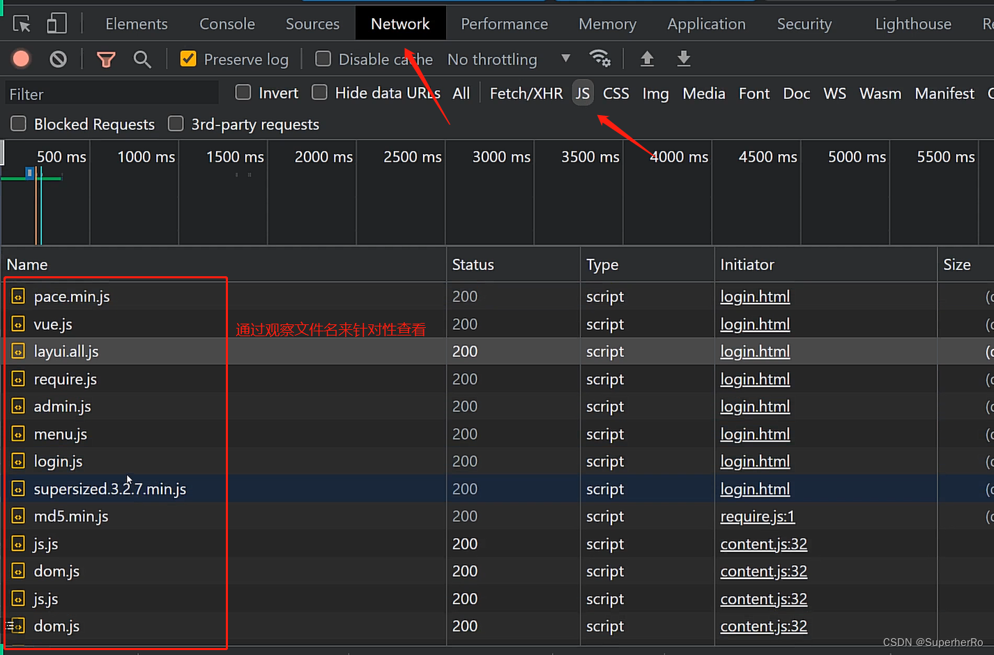 JS文件中的秘密