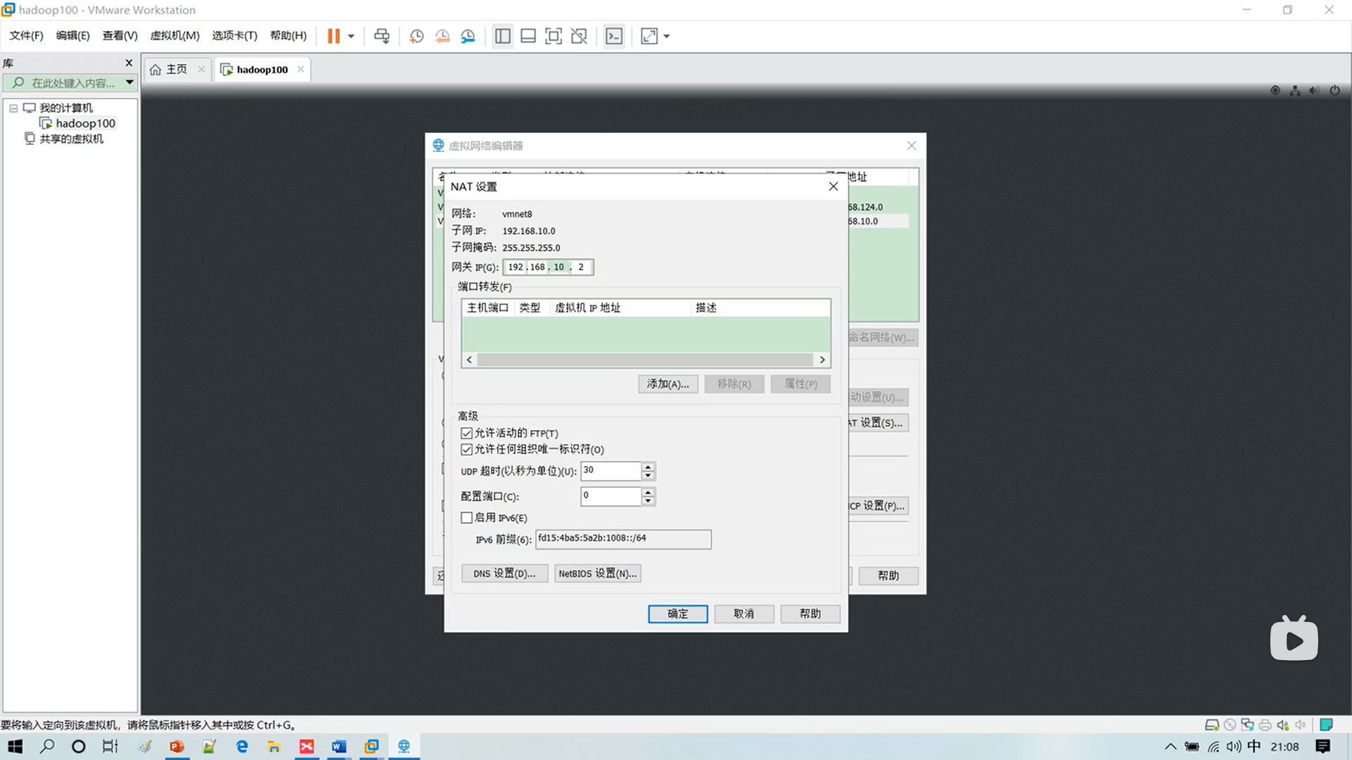 image-20220402130117567