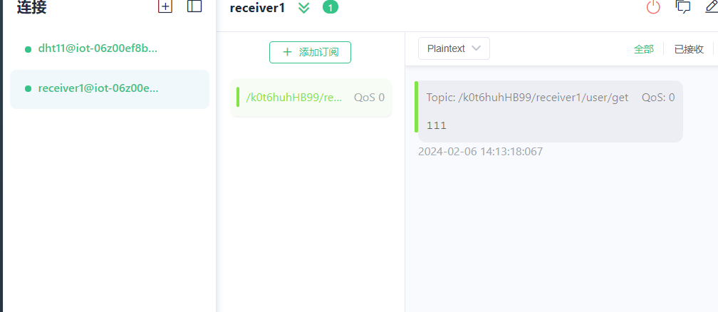 image-20240206141509854