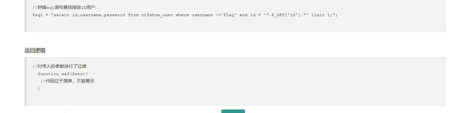 image-20211023095706965