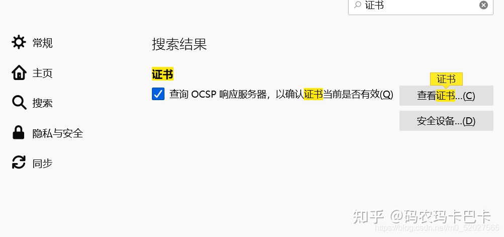 工具Xray的安装，入门的使用方法