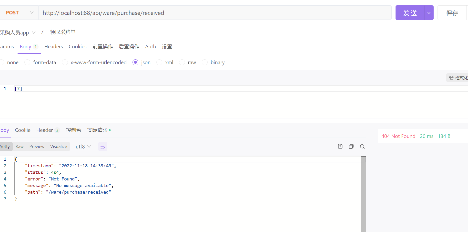 image-20221118224023522