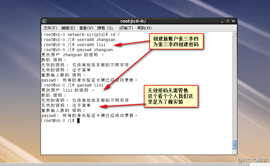 Linux6 账号安全与管理