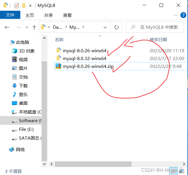解压