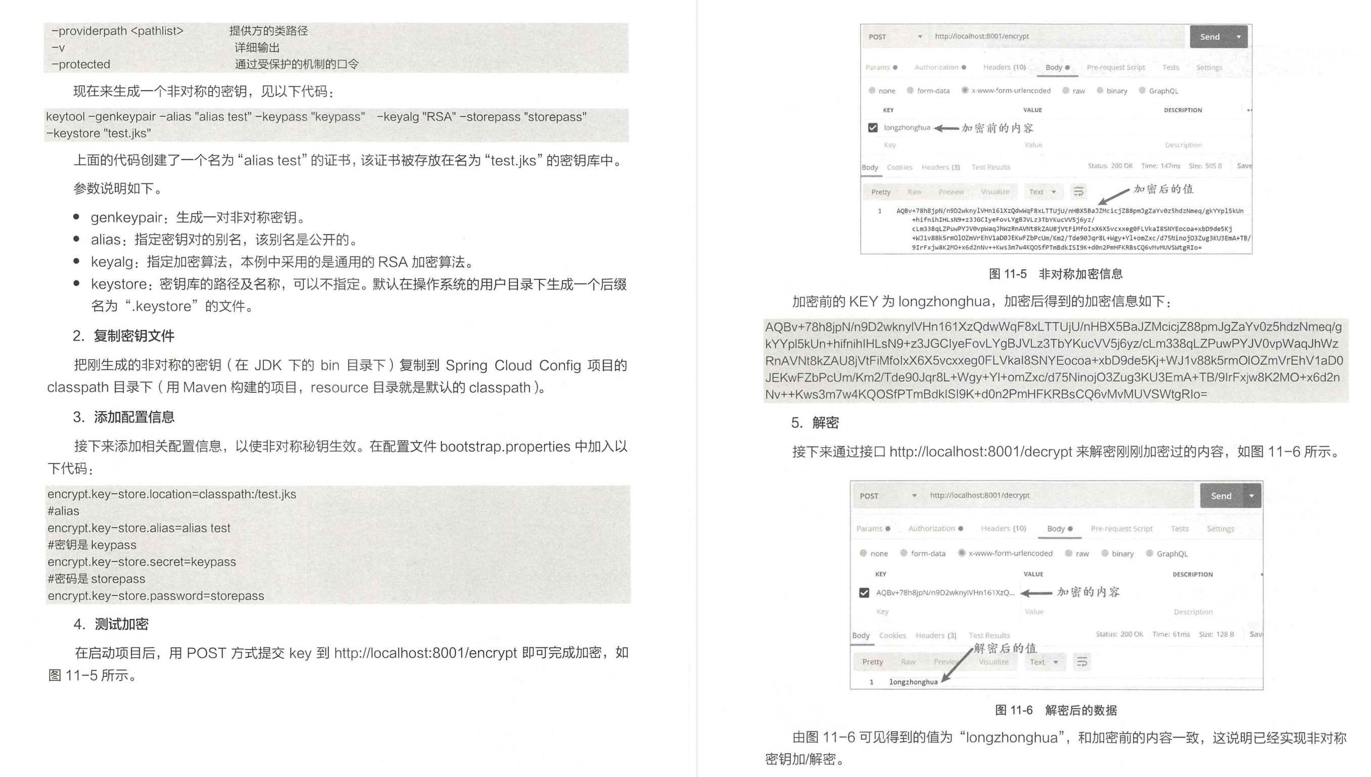 京东内网遭开源的“顶级”SpringCloud实战手册,GitHub列为首推