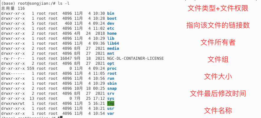 image-20221107100658279