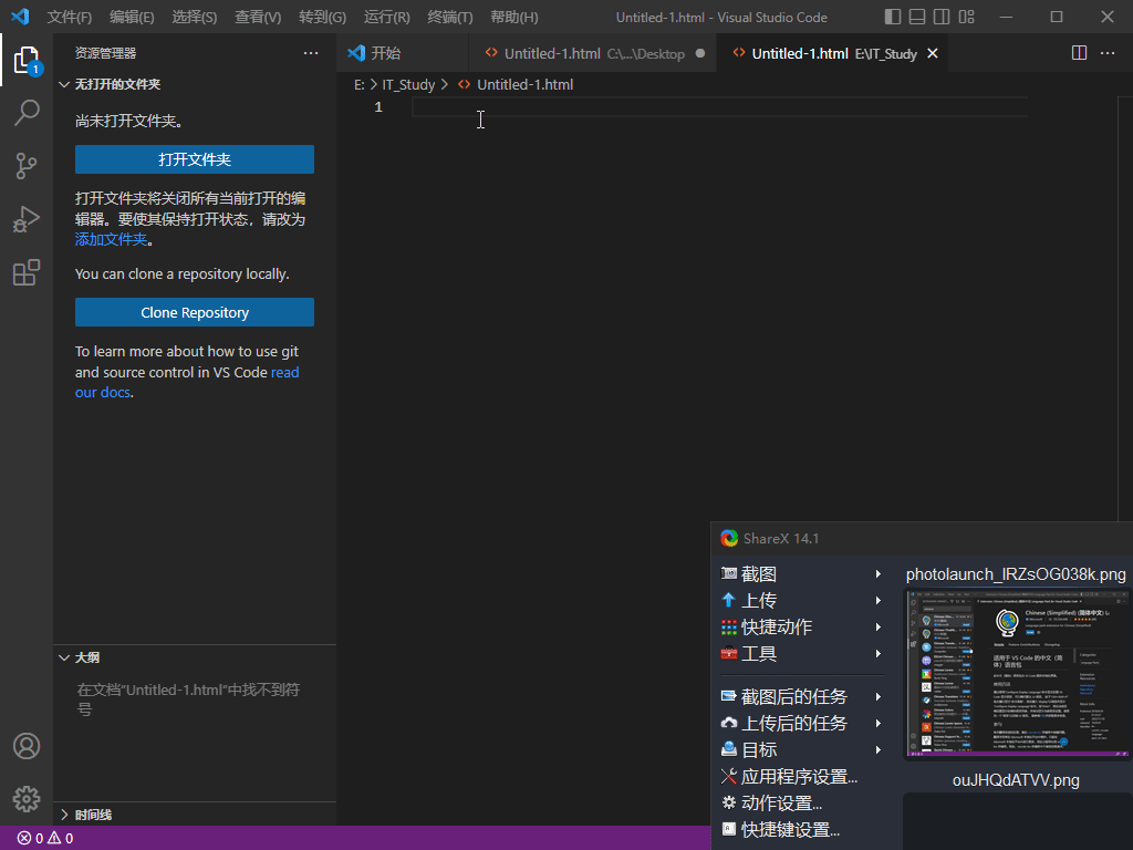 第一章：初识HTML,VS Code_js-css-html formatter的替用插件-CSDN博客