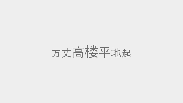 1162622-20190605174045801-1870228700.png