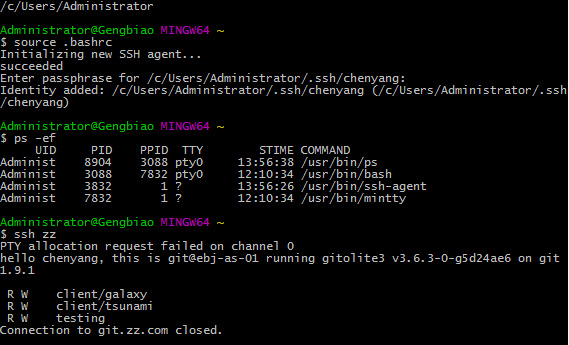 Windows下git安装及使用技巧