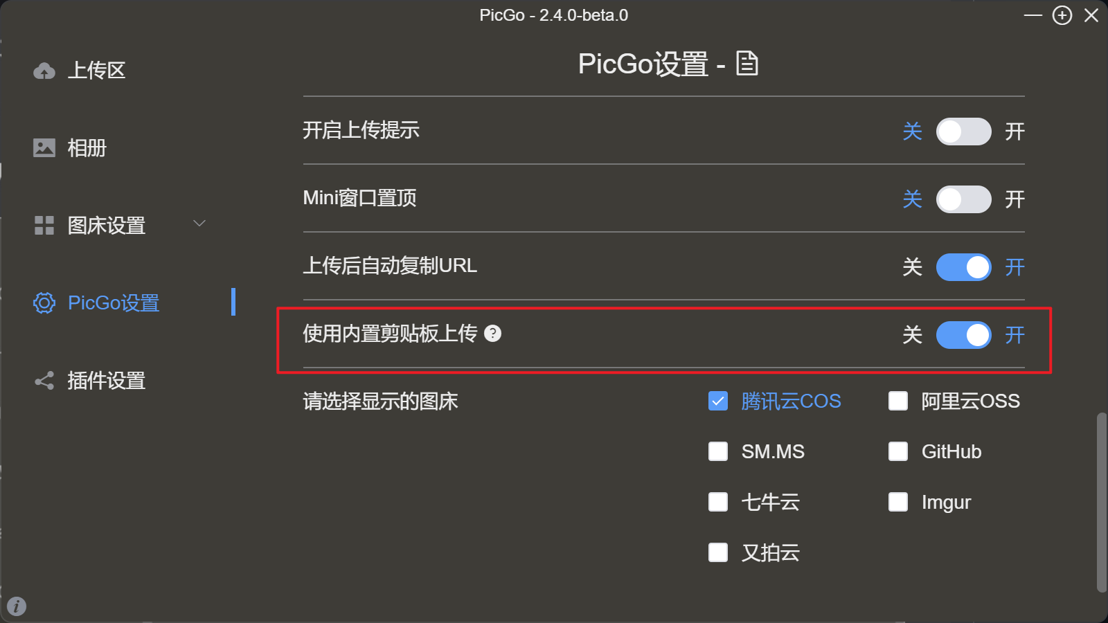 image-20230201210437740