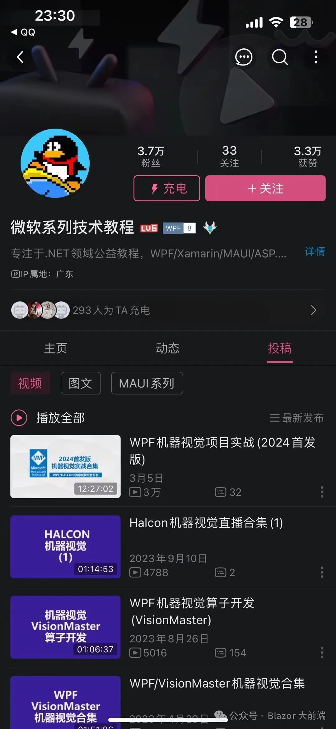 AntDesign Blazor 0.19.7 发布，推荐更新
