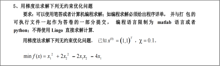 f4b980350ff14d3eaee55ce3d7c11102.png
