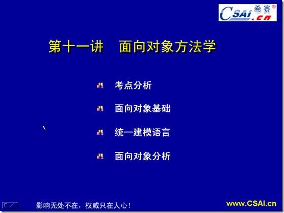clip_image002