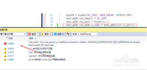 如何解决VC编译inet_addr出现error C4996的问题