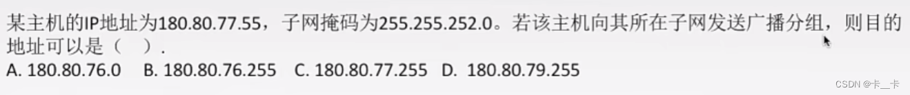 在这里插入图片描述