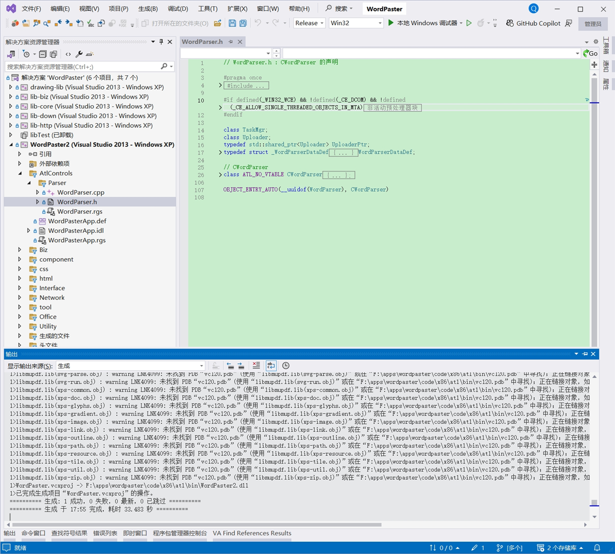 TINYMCE配置及功能实现详解_asp.net_34