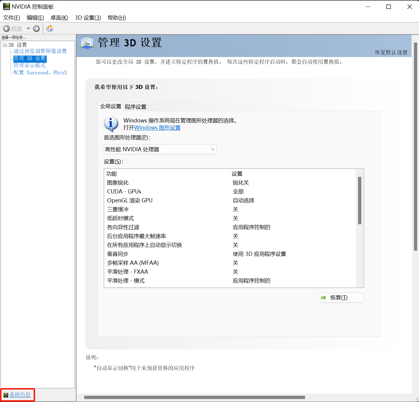 image-20220517155642915