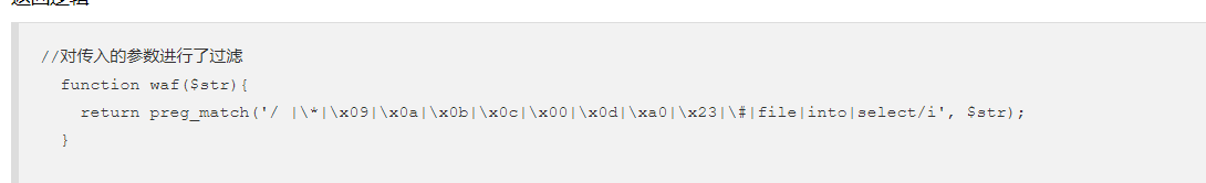 image-20210805104142244