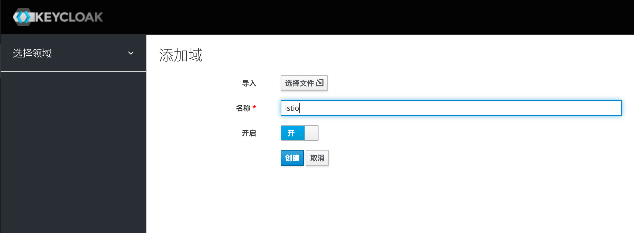 Keycloak实现开源SSO oauth2登陆权限系统（1）—— 安装keycloak并配置 oauth clienntid 和 nginx ...