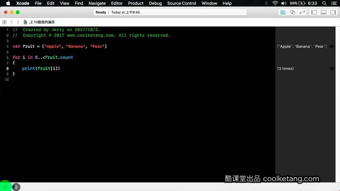 Swift4互动教程