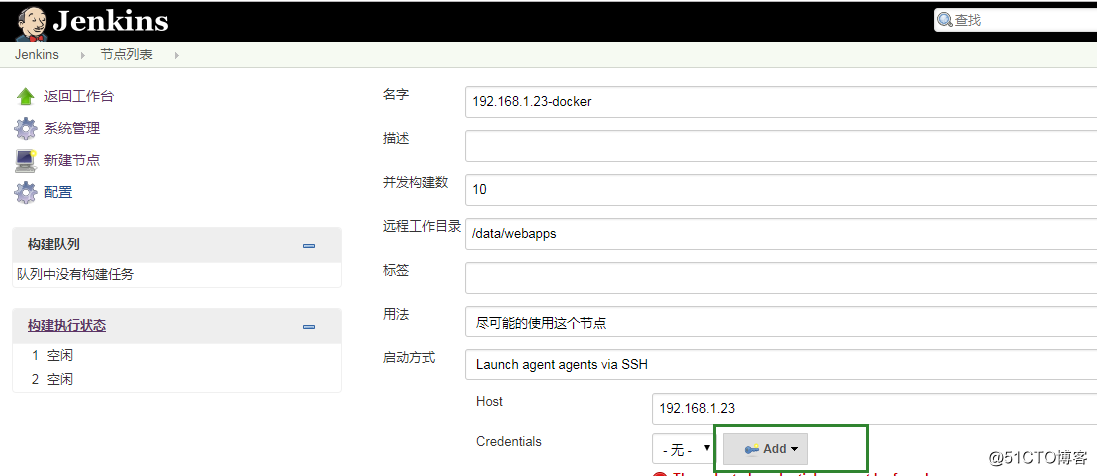 docker与jenkins的自动化CI/CD流水线实战（git）