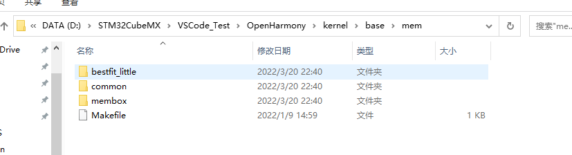 20220320231216