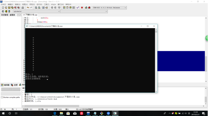 1580393-20190601152827347-832026431.png