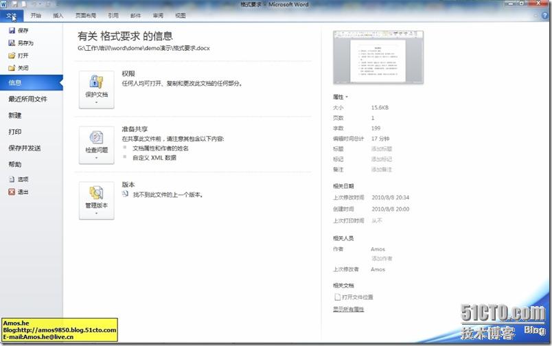 SpxImage6
