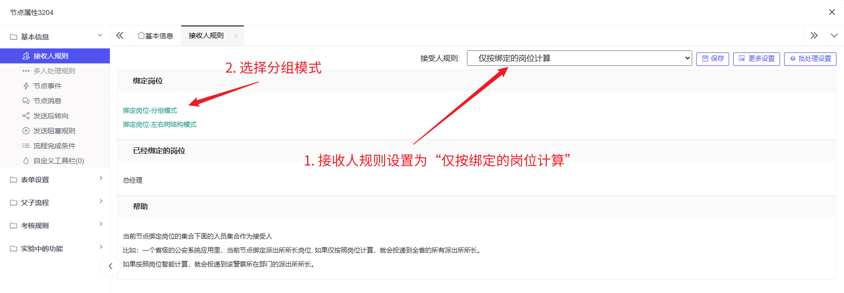 image-20231204110745634