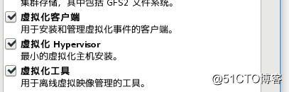 Linux Kvm虚拟化部署（Centos）