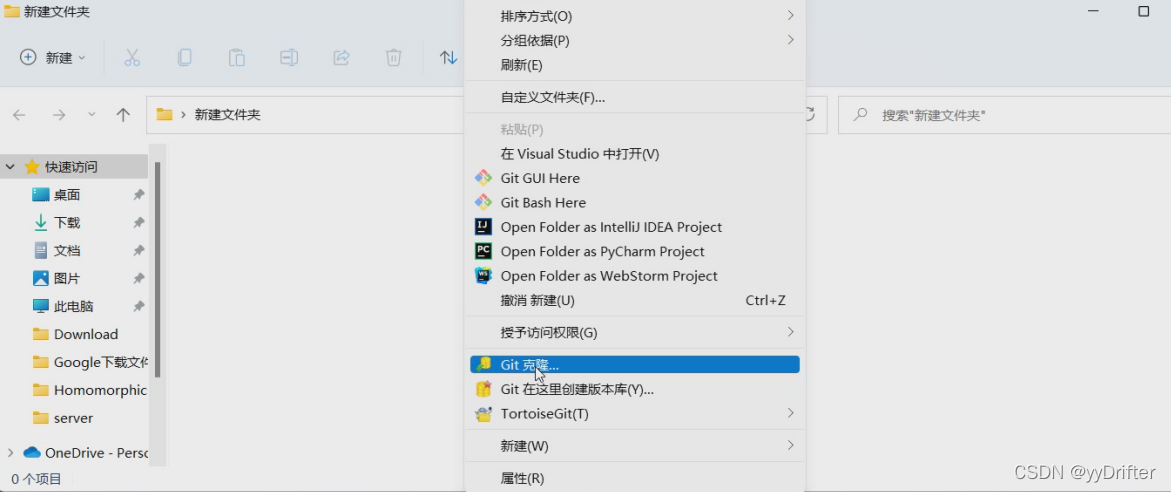[外链图片转存失败,源站可能有防盗链机制,建议将图片保存下来直接上传(img-Dvi5EyzG-1650723426825)(C:\Users\dryan\AppData\Roaming\Typora\typora-user-images\image-20220422215843624.png)]