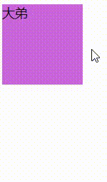 CSS:hover时改变另一元素的显示/隐藏(3种情况)_hover改变另一个元素-CSDN博客