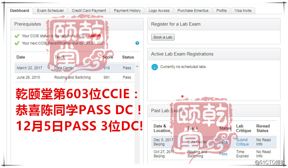 军哥12月份的成绩，只能算一般。但可能是其他机构一年通过IE的数量了（1个月27名IE诞生）