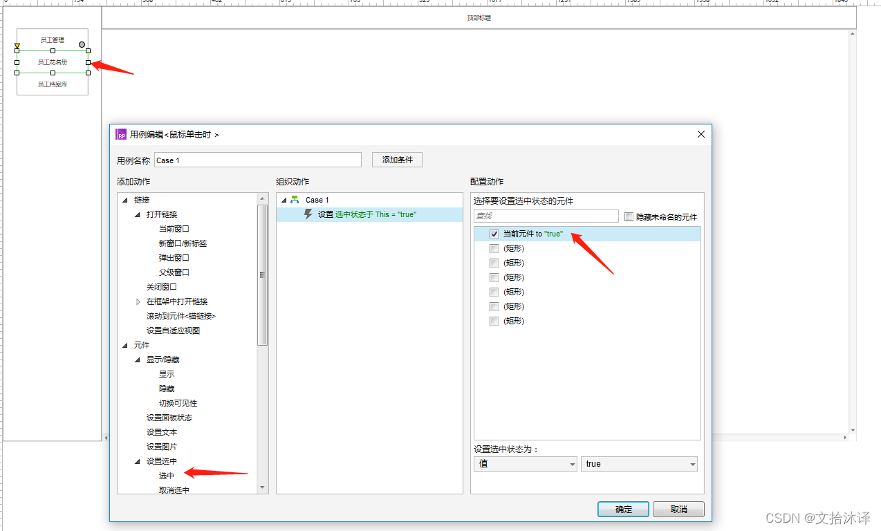 watermark,type_d3F5LXplbmhlaQ,shadow_50,text_Q1NETiBA5paH5ou-5rKQ6K-R,size_20,color_FFFFFF,t_70,g_se,x_16