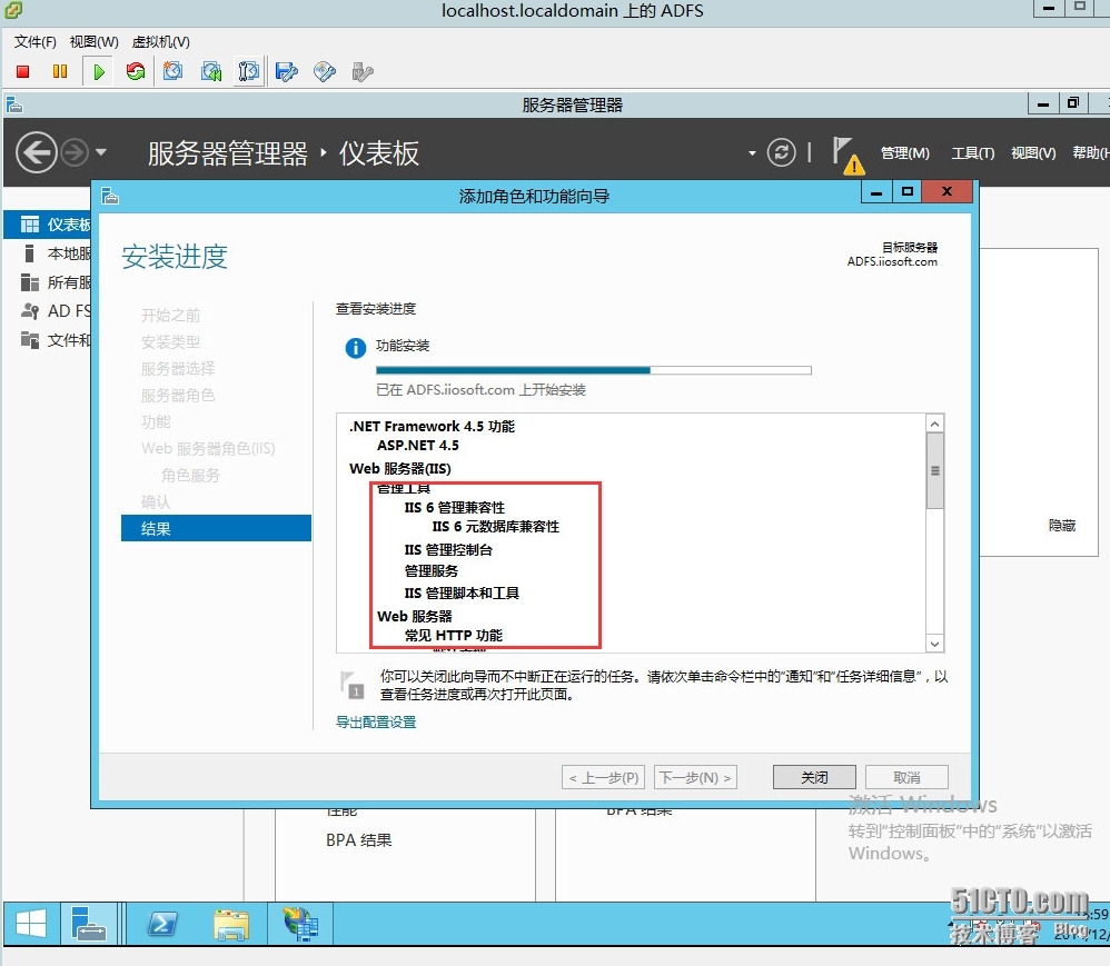 Windows azure 联合身份验证服务配置(SSO)_联合身份验证配置_41